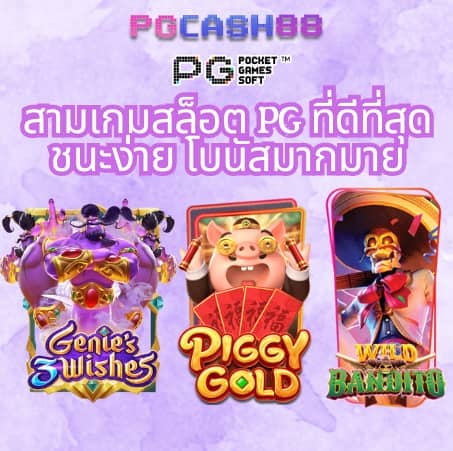 สล็อต เครดิตฟรี 50 ถอนได้ 300