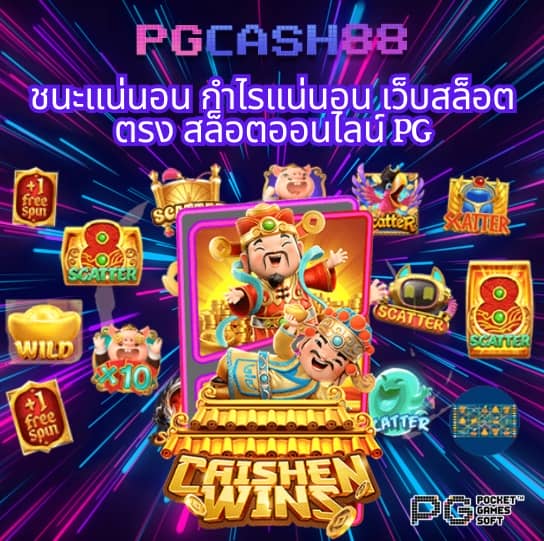 สล็อต เครดิตฟรี 50 ถอนได้ 300