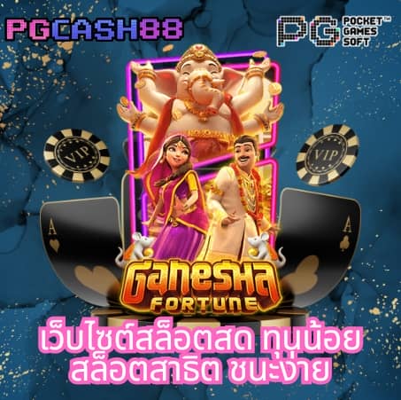 สล็อต เครดิตฟรี 50 ถอนได้ 300